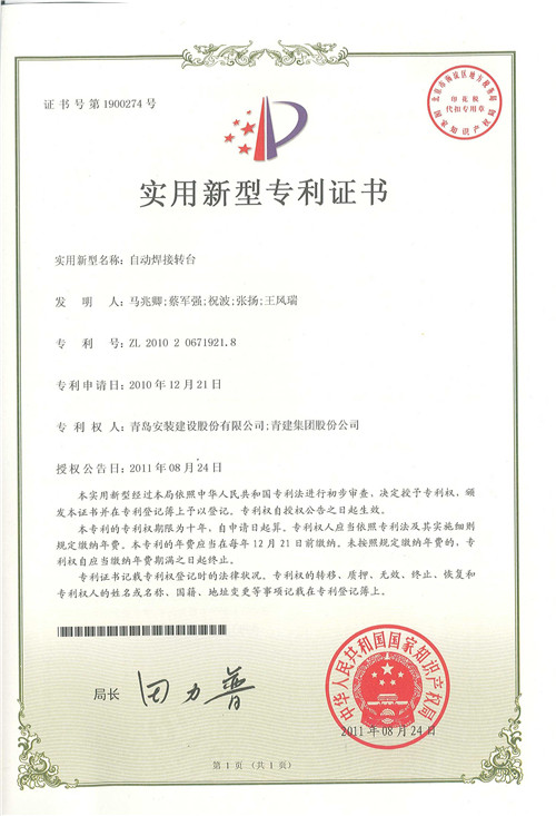 126、DOC121511-001 - 2.jpg