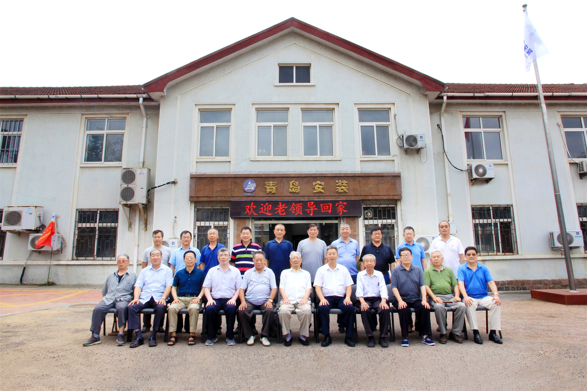 49、公司老領(lǐng)導(dǎo) - 副本.jpg