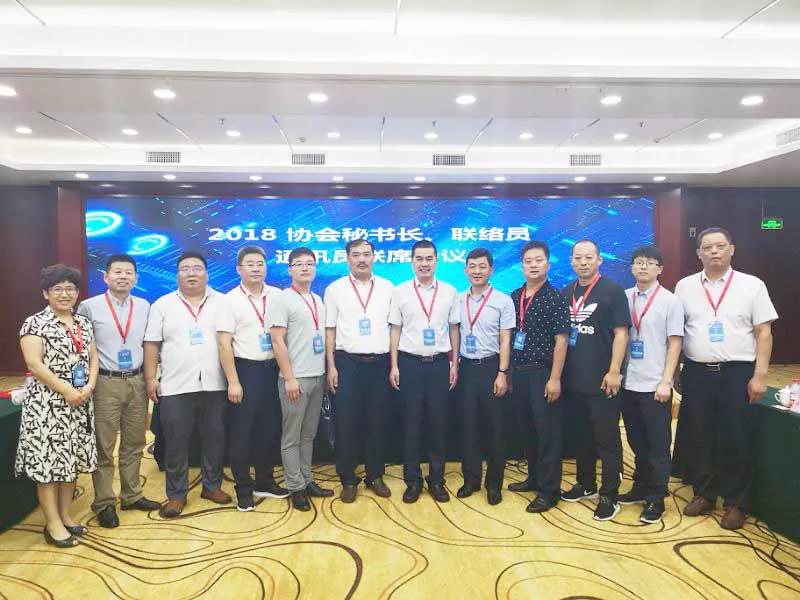 公司喜獲“安裝行業(yè)優(yōu)秀報(bào)刊、主編、網(wǎng)站、網(wǎng)站建設(shè)先進(jìn)個(gè)人”表彰